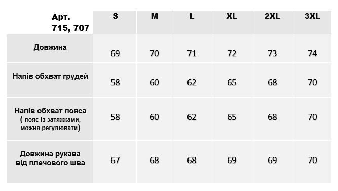 Комплект чоловічий анорак та спортивні штани плащівка чорний розмір S 719black-SL фото