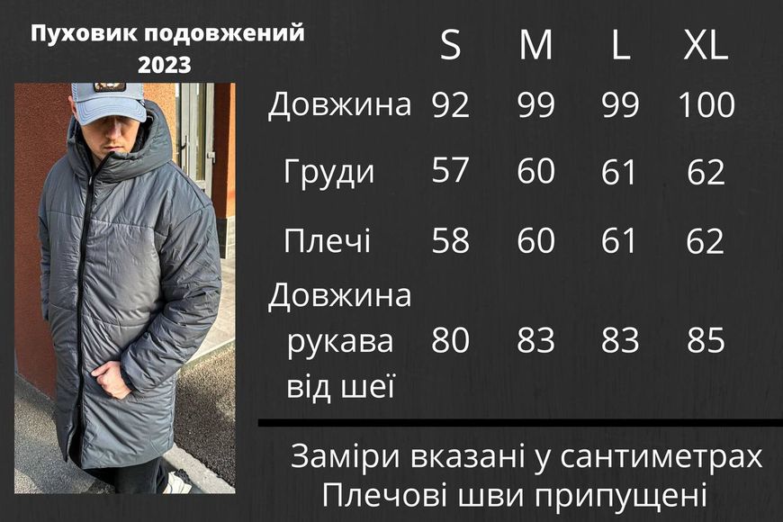 Куртка зимова чоловіча подовжена парка з капюшоном, пуховик теплий чорний 770915 фото