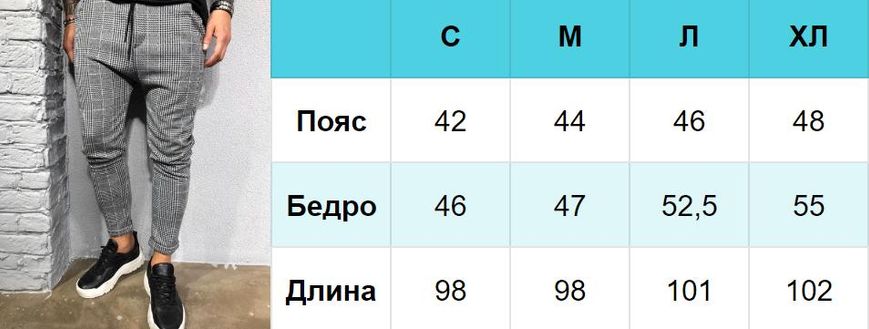 Мужские штаны брюки классические в клетку черные J0002-1 фото